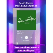 Картина на холсте по фото Модульные картины Печать портретов на холсте Nebu Kiniza - Gassed up - постер Spotify