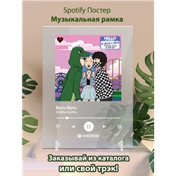 Мэйби Бэйби - Бусь бусь - постер Spotify - Модульная картины, Репродукции, Декоративные панно, Декор стен