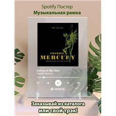 Картина на холсте по фото Модульные картины Печать портретов на холсте Freddie Mercury - Living on My Own - постер Spotify