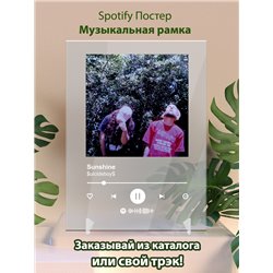$uicideboy$ - Sunshine - постер Spotify - Модульная картины, Репродукции, Декоративные панно, Декор стен