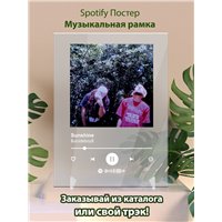 Портреты картины репродукции на заказ - $uicideboy$ - Sunshine - постер Spotify