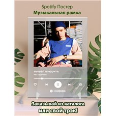 Картина на холсте по фото Модульные картины Печать портретов на холсте вышел покурить - нет причин - постер Spotify