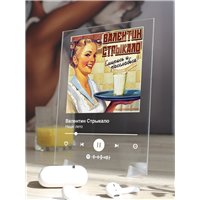 Портреты картины репродукции на заказ - Валентин Стрыкало - Наше лето - постер Spotify