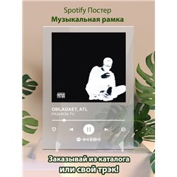 OBLADAET, ATL - FASHION TV - постер Spotify - Модульная картины, Репродукции, Декоративные панно, Декор стен