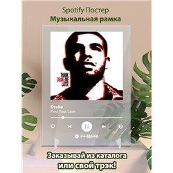 Drake - Find Your Love - постер Spotify - Модульная картины, Репродукции, Декоративные панно, Декор стен