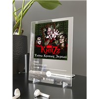 Портреты картины репродукции на заказ - КняZz - Пепел города грёз - постер Spotify