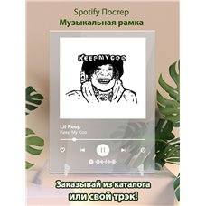 Картина на холсте по фото Модульные картины Печать портретов на холсте Lil Peep - Keep My Coo - постер Spotify