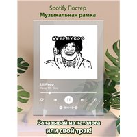 Портреты картины репродукции на заказ - Lil Peep - Keep My Coo - постер Spotify