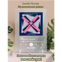 TOMORROW X TOGETHER Frost - постер Spotify - Модульная картины, Репродукции, Декоративные панно, Декор стен