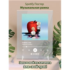Картина на холсте по фото Модульные картины Печать портретов на холсте Нарисуй улыбку - Сквозь сон - постер Spotify