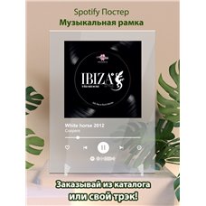 Картина на холсте по фото Модульные картины Печать портретов на холсте Coopers White horse 2012 - постер Spotify