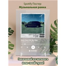 Картина на холсте по фото Модульные картины Печать портретов на холсте Kendrick Lamar, JAY-Z - Bitch Dont Kill My Vibe - постер Spotify
