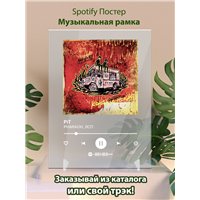 Портреты картины репродукции на заказ - PHARAOH, ЛСП - PiT - постер Spotify