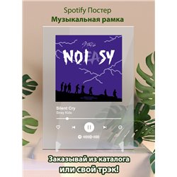 Stray Kids - Silent Cry - постер Spotify - Модульная картины, Репродукции, Декоративные панно, Декор стен