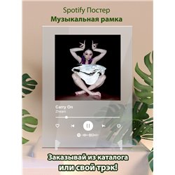 Zheani - Carry On - постер Spotify - Модульная картины, Репродукции, Декоративные панно, Декор стен