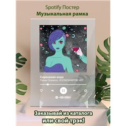 Папин Олимпос, КОСМОНАВТОВ НЕТ – Сиреневая вода - постер Spotify - Модульная картины, Репродукции, Декоративные панно, Декор стен