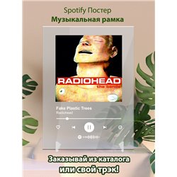 Radiohead - Fake Plastic Trees - постер Spotify - Модульная картины, Репродукции, Декоративные панно, Декор стен