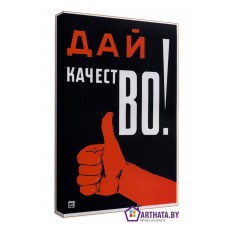Картина на холсте по фото Модульные картины Печать портретов на холсте Дай качество!