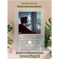 Портреты картины репродукции на заказ - Lil peep - Leanin - постер Spotify