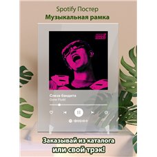 Картина на холсте по фото Модульные картины Печать портретов на холсте Gone Fludd - Слеза бандита - постер Spotify