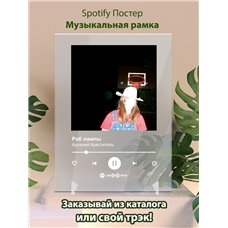 Картина на холсте по фото Модульные картины Печать портретов на холсте Арсений Креститель - Раб лампы - постер Spotify