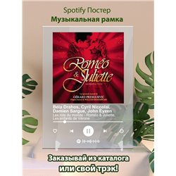 Béla Drahos, Cyril Niccolaï, Damien Sargue, John Eyzen - Les rois du monde - Roméo Juliette, Les enfants de Vérone - постер Spot - Модульная картины, Репродукции, Декоративные панно, Декор стен