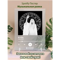 Портреты картины репродукции на заказ - Mr.Kitty - After Dark - постер Spotify