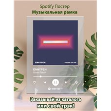Картина на холсте по фото Модульные картины Печать портретов на холсте ENHYPEN - Given-Taken - постер Spotify