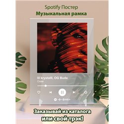 lil krystalll, OG Buda - Скам - постер Spotify - Модульная картины, Репродукции, Декоративные панно, Декор стен