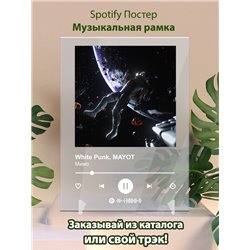 White Punk, MAYOT - Мимо - постер Spotify - Модульная картины, Репродукции, Декоративные панно, Декор стен