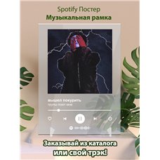 Картина на холсте по фото Модульные картины Печать портретов на холсте вышел покурить - трупы поют мне - постер Spotify