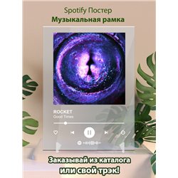 ROCKET - Good Times - постер Spotify - Модульная картины, Репродукции, Декоративные панно, Декор стен