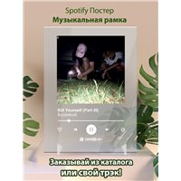 Портреты картины репродукции на заказ - $uicideBoy$ - Kill Yourself (Part III) - постер Spotify