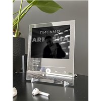 Портреты картины репродукции на заказ - АrkAshA Письмо - постер Spotify