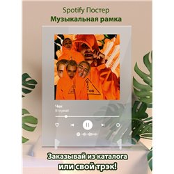 lil krystall - Чек - постер Spotify - Модульная картины, Репродукции, Декоративные панно, Декор стен