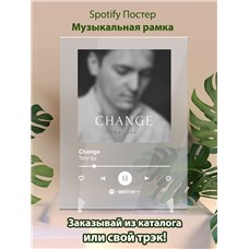 Картина на холсте по фото Модульные картины Печать портретов на холсте Tony Igy - Change - постер Spotify