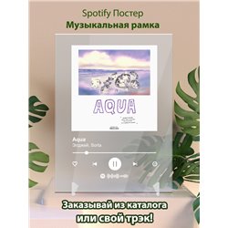 Элджей, Sorta - Aqua - постер Spotify - Модульная картины, Репродукции, Декоративные панно, Декор стен