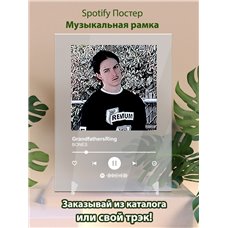 Картина на холсте по фото Модульные картины Печать портретов на холсте BONES – GrandfathersRing - постер Spotify