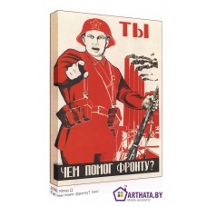 Картина на холсте по фото Модульные картины Печать портретов на холсте Ты чем помог?