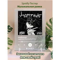 Shadowraze - juggernaut (Prod - постер Spotify - Модульная картины, Репродукции, Декоративные панно, Декор стен