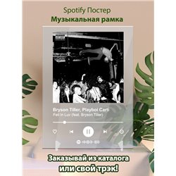 Bryson Tiller, Playboi Carti - Fell In Luv (feat - постер Spotify - Модульная картины, Репродукции, Декоративные панно, Декор стен