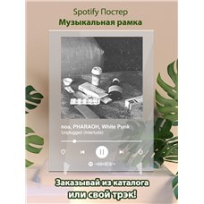 Картина на холсте по фото Модульные картины Печать портретов на холсте noa, PHARAOH, White Punk - Unplugged (Interlude) - постер Spotify