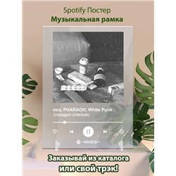noa, PHARAOH, White Punk - Unplugged (Interlude) - постер Spotify - Модульная картины, Репродукции, Декоративные панно, Декор стен