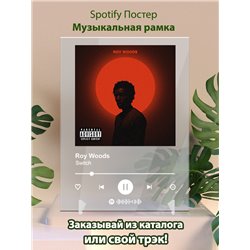 Roy Woods - Switch - постер Spotify - Модульная картины, Репродукции, Декоративные панно, Декор стен