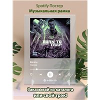 Портреты картины репродукции на заказ - kizaru - Narcos - постер Spotify
