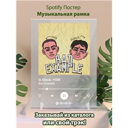 G.Glock, YGW - Bad Exemple - постер Spotify - Модульная картины, Репродукции, Декоративные панно, Декор стен