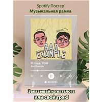 Портреты картины репродукции на заказ - G.Glock, YGW - Bad Exemple - постер Spotify