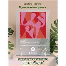 Картина на холсте по фото Модульные картины Печать портретов на холсте Monsta X - YOU CANT HOLD MY HEART - постер Spotify