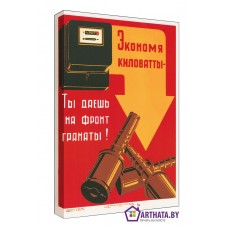 Картина на холсте по фото Модульные картины Печать портретов на холсте Экономия