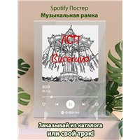 Портреты картины репродукции на заказ - ЛСП - М.Л.Д - постер Spotify